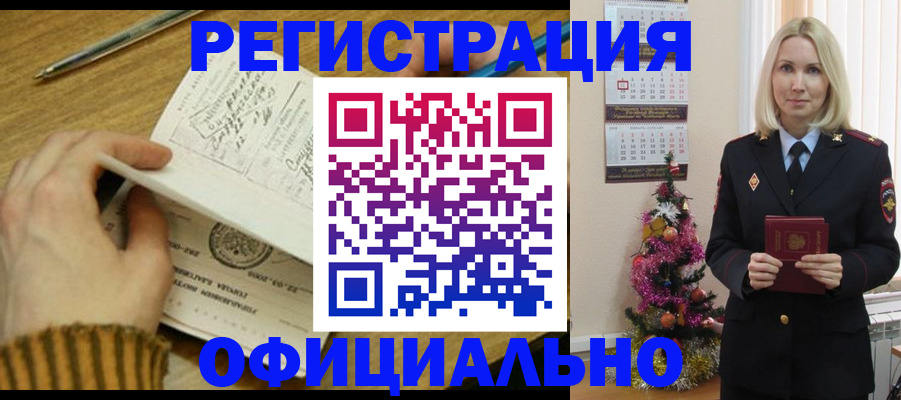 форма 3 в Барнауле